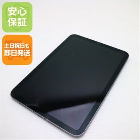 アイパッド(iPad)のSIMフリー iPad mini 6 第6世代 Wi-Fi+Cellular セルラー 256GB スペースグレイ M222(タブレット)