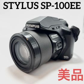【美品】OLYMPUS STYLUS SP-100EE デジタルカメラ