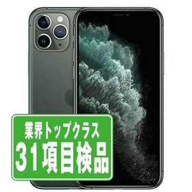iPhone11 Pro 64GB ミッドナイトグリーン SIMフリー 中古 本体 良品 スマホ 7日間返品OK あすつく ip11pmtm1134