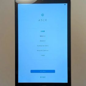 HUAWEI MediaPad M5 lite 8インチ Wi-Fiモデル