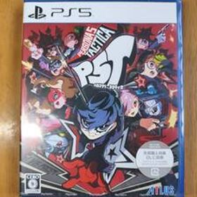 新品即決■【PS5】 ペルソナ5 タクティカ (PERSONA5 TACTICA PST) プレイステーション5版