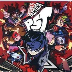ペルソナ5 タクティカ/PS5