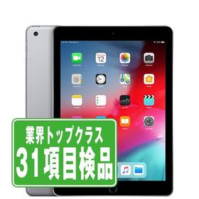 iPad 第6世代 128GB Wi-Fiモデル Wi-Fiモデル スペースグレイ 2018年 中古 タブレット iPad6 本体 良品 7日間返品OK ipd6mtm2249