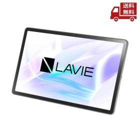 ☆ NEC エヌイーシー LAVIE Tab T11 PC-T1175JAS タブレット LAVIE Tab T11 ルナグレー 送料無料 更に割引クーポン