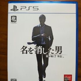 中古 PS5 龍が如く7外伝 名を消した男
