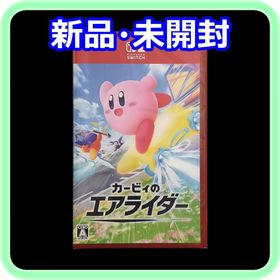 ニンテンドースイッチ(Nintendo Switch)の新品 未開封 カービィのエアライダー Nintendo Switch2ソフト(家庭用ゲームソフト)