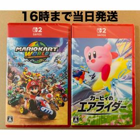 ニンテンドースイッチ(Nintendo Switch)の【Switch2】●マリオカート ワールド●カービィのエアライダー(家庭用ゲームソフト)
