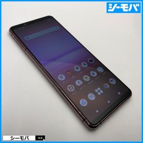 スマホ SIMフリー Xperia 5 II SO-52A 4G 5G android 中古 ドコモ ピンク 指紋認証 ゲーミング 有機EL 小型軽量 RUUN15131