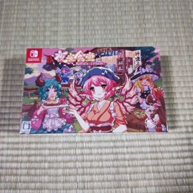 Switch とうほう夜雀食堂 限定特装版 新品