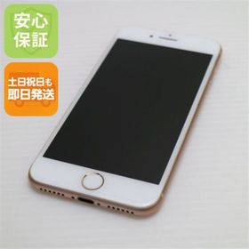 アイフォーン(iPhone)の超美品 SIMフリー iPhone8 64GB ゴールド M666(スマートフォン本体)