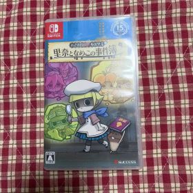 おさわり探偵小沢里奈 里奈となめこの事件簿 Nintendo Switch