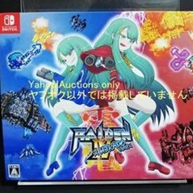 ☆即決 雷電IV×MIKADO remix 限定版 - Switch RAIDEN 4 Switch ニンテンドースイッチソフト ☆