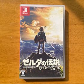 ニンテンドウ(任天堂)のゼルダの伝説 ブレス オブ ザ ワイルド(家庭用ゲームソフト)
