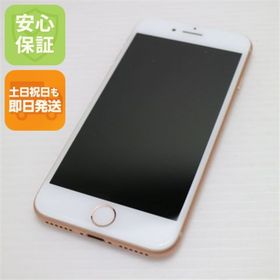 アイフォーン(iPhone)の超美品 SIMフリー iPhone8 64GB ゴールド M777(スマートフォン本体)