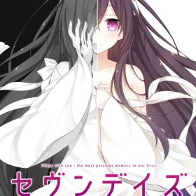 プロトタイプ 【Switch】セヴンデイズ あなたとすごす七日間 通常版 [HAC-P-BG3TA NSW セヴンデイズ アナタトスゴスナノカカン ツウジョウ]