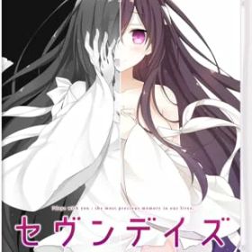 【中古】セヴンデイズ あなたとすごす七日間 - Switch