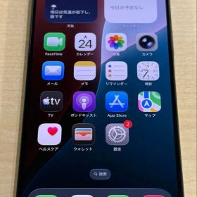 iPhone 15 Pro MAX 512 GB ブラックチタニウム