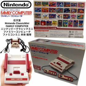 ニンテンドウ(任天堂)のニンテンドークラシックミニ ファミリーコンピュータ ファミコンミニ 動作確認済み(家庭用ゲーム機本体)