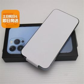 新品未使用 SIMフリー iPhone13 Pro 256GB シエラブルー 白ロム 本体 即日発送 土日祝発送OK あすつく