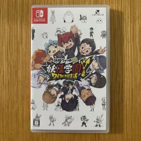 妖怪学園Y ～ワイワイ学園生活～