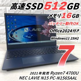 NEC LAVIE N15 Ryzen7 高速SSD メモリ16 ノートパソコン