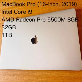 MacBook Pro 16インチ 2019 i9 32GB 1TB 5500M
