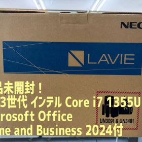 新品未開封⭐︎NEC LAVIE N157D/GAB ノートPC