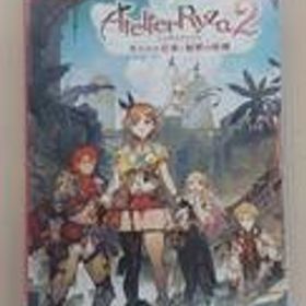 ライザのアトリエ2 -失われた伝承と秘密の妖精- コーエーテクモゲームス