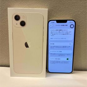 アイフォーン(iPhone)の美品 iPhone 13 128GB スターライト SIMフリー(スマートフォン本体)