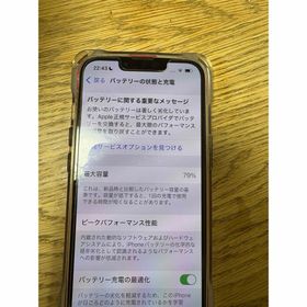 アイフォーン(iPhone)のiPhone13 256G(スマートフォン本体)
