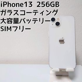 アップル(Apple)のiPhone 13 256GB SIMフリー 大容量バッテリー(スマートフォン本体)