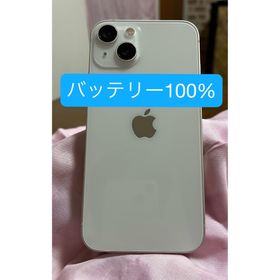 アップル(Apple)のiPhone13 バッテリー100%(スマートフォン本体)