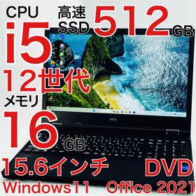 エヌイーシー(NEC)のCore i5 12世代 16GB ノートパソコン Windows11 オフィス(ノートPC)