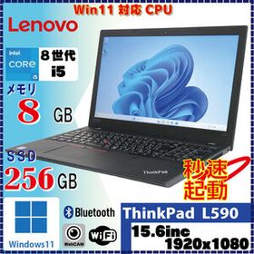 lenovo ThinkPad L590 Core i5 8265U 8GB SSD256GB 無線LAN Bluetooth カメラ付 Win11 Pro 64Bit [1653]