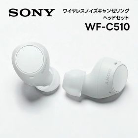 ソニー 完全ワイヤレスイヤホン WF-C510 WC ホワイト