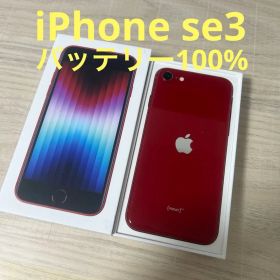 iPhoneSE3 64GB レッド SIMフリー バッテリー100%
