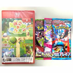 ニンテンドースイッチ(Nintendo Switch)のぽこ あ ポケモン 新品未開封 ポケカ3パックセット(家庭用ゲームソフト)