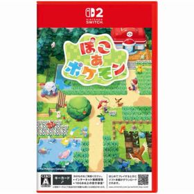 新品未開封 switch2 ぽこあポケモン(家庭用ゲームソフト)