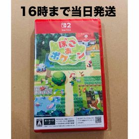 ニンテンドースイッチ(Nintendo Switch)の【Switch2】 ぽこ あ ポケモン(家庭用ゲームソフト)