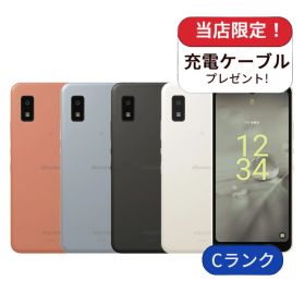 【中古】AQUOS wish2 SH-51C docomo版 64GB ランクC 中古 スマホ スマートフォン Android 本体 SIMフリー シムフリー 送料無料