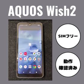AQUOS Wish2 アクオス チャコール