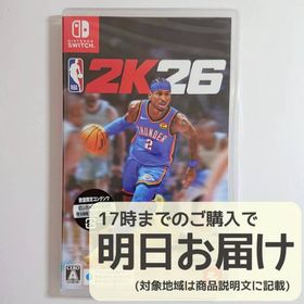 Switch NBA 2K26(家庭用ゲームソフト)