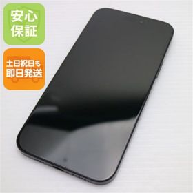 アイフォーン(iPhone)の新品同様 SIMフリー iPhone15 Plus 256GB ブラック M333(スマートフォン本体)