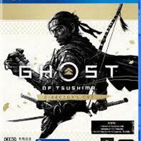 新品未開封 送料無料 Ghost of Tsushima Director's Cut ゴーストオブツシマ PS4