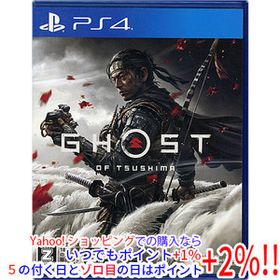 【中古】【ゆうパケット対応】Ghost of Tsushima(ゴースト オブ ツシマ) PS4