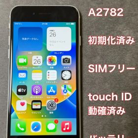MWC3★iPhone SE 第3世代 SIMフリー バッテリー99 動作◯