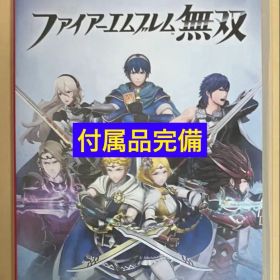 ファイアーエムブレム無双 ニンテンドースイッチ 動作確認済b①