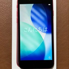 iPhone SE 第3世代 MMYH3J/A 128GB RED se3