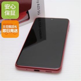 ギャラクシー(Galaxy)の新品同様 Galaxy A23 5G SCG18 レッド M666(スマートフォン本体)