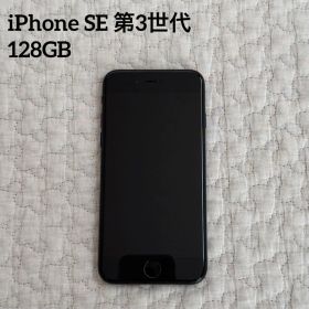 iPhone SE 第3世代 128GB ミッドナイト SIMフリー